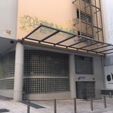 Πρόγραμμα Εξετάσεων περιόδου Σεπτεμβρίου 2025 (4η έκδοση - 06/08/2025)